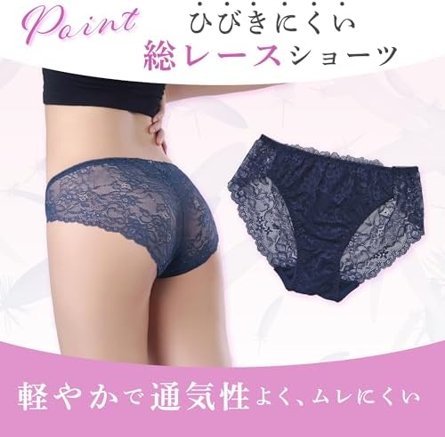 Amazon.co.jp: [VieCet] ヴィセ 総レース ショーツ セット